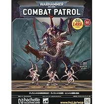 ティラニッド ティラノフェックス ターヴィゴン [51-09] ウォーハンマー ティラニッド ティラノフェックス ターヴィゴン [51-09] ウォー